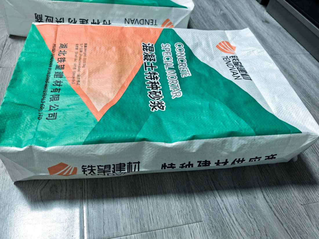 阳谷抗裂密实剂