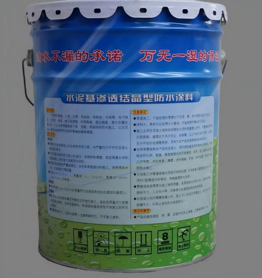 阳谷水泥基渗透结晶防水涂料